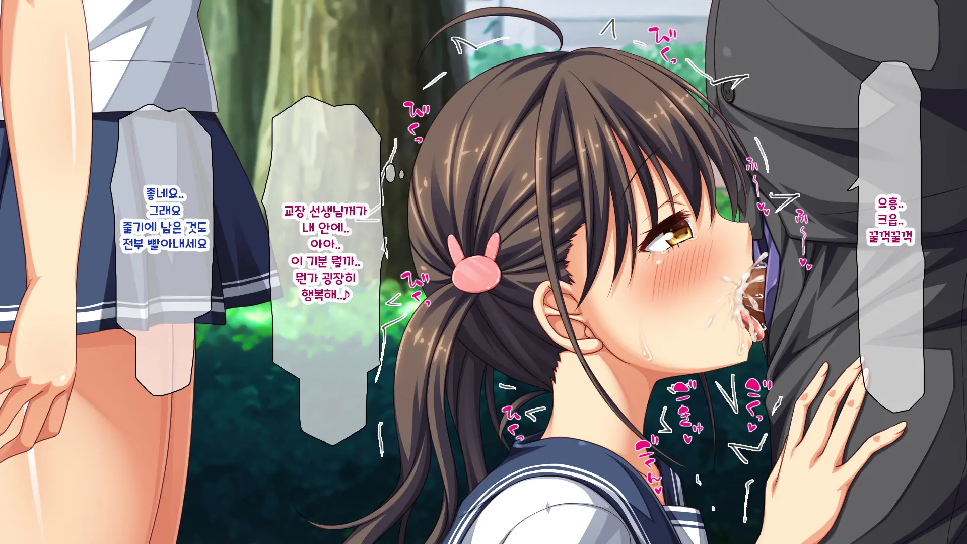 Shuu Ni Ichido No Zenkou Saimin ~Gakuen No Joshi Wa Kouchou Sensei No Chinpo Dorei~ | 일주일에 한 번 전교 최면 ~학교의 여자는 교장의 자지 노예~